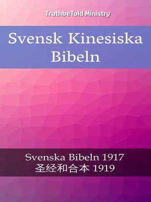 cover image of Svensk Kinesiska Bibeln